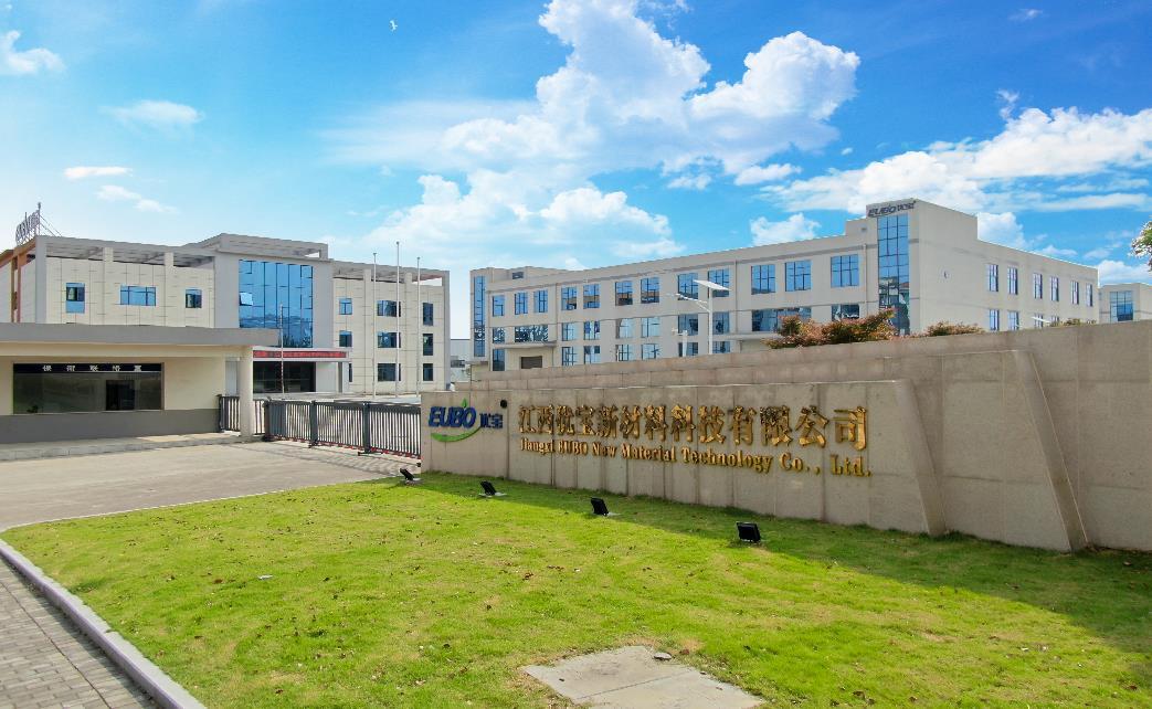EUBO 江西生產基地外觀